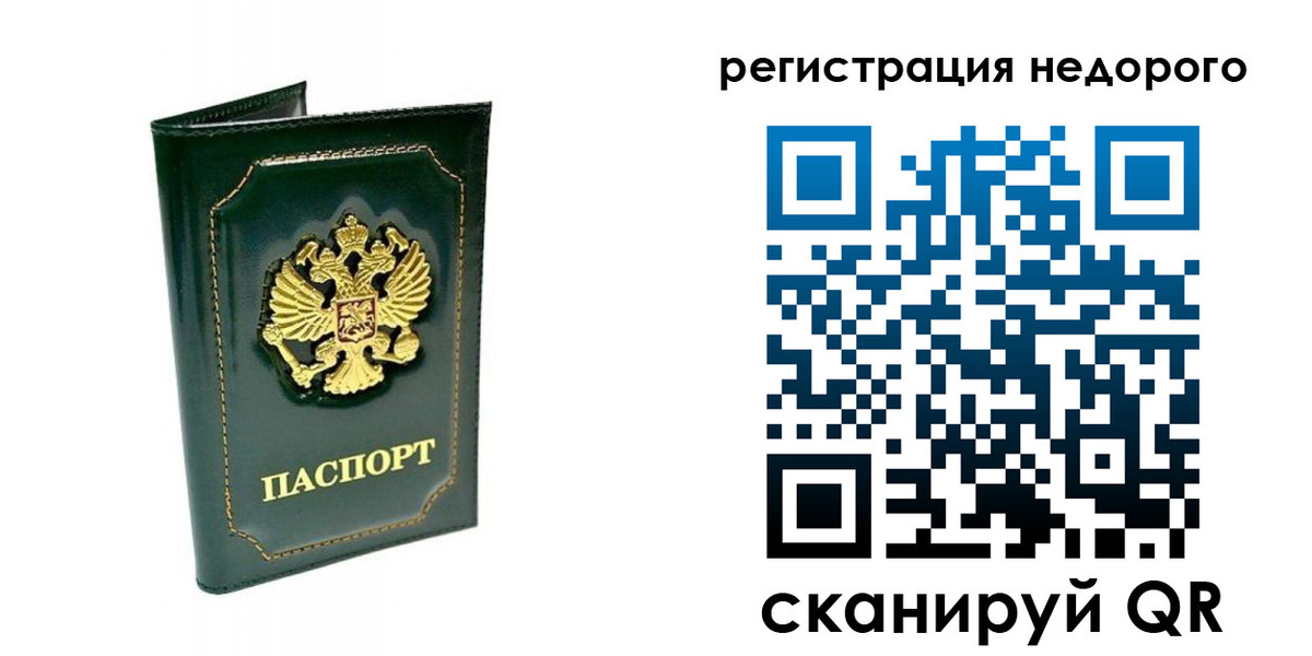 временная регистрация госуслуги в Павловском Посаде